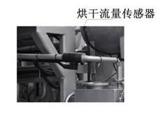 全封閉雙溶劑干洗機S型